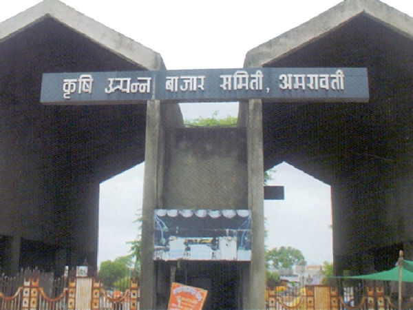 अमरावती एपीएमसी विभाजनाला १७ जणांचे आक्षेप अधिसूचनेवर तीव्र हरकती, मागे घेण्याची मागणी