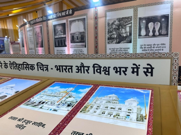 प्रदर्शन