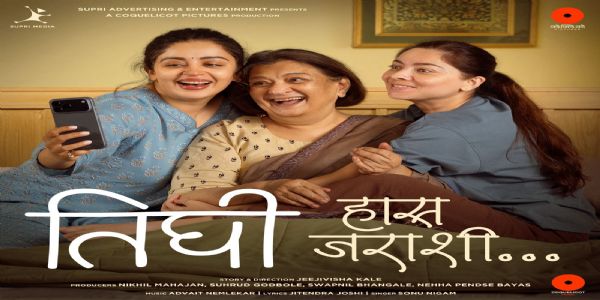 सोनू निगम यांचे ‘हास जराशी’ गाणं प्रदर्शित