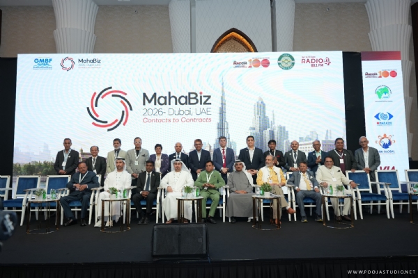 दुबई दुबई