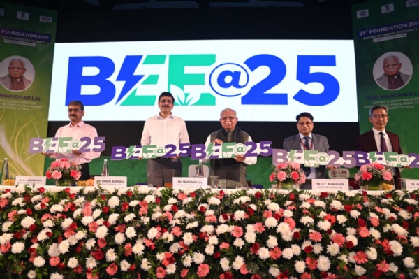 BEE Foundation Day Portal