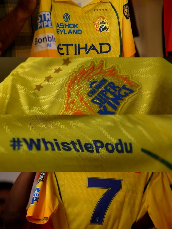 चेन्नई सुपर किंग्जच्या नव्या जर्सीचे अनावरण