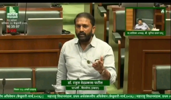 एआय तंत्रज्ञानाच्या अंमलबजावणीसाठी भरीव निधी मंजूर करा आ. डॉ. राहुल पाटील यांची विधानसभेत मागणी