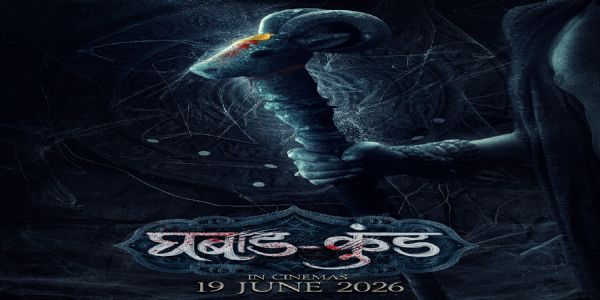 ‘घबाडकुंड’ चित्रपट ठरणार मराठीतला पहिला युनिव्हर्स