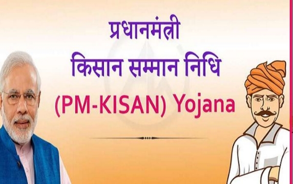 PM Kisan