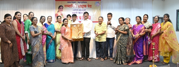 रत्नागिरी ग्राहक पेठेचा कार्यक्रम