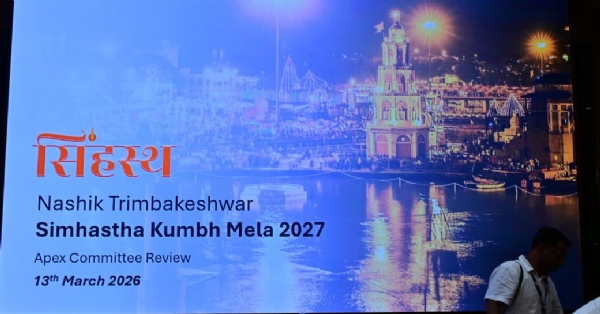 सिंहस्थ कुंभमेळा