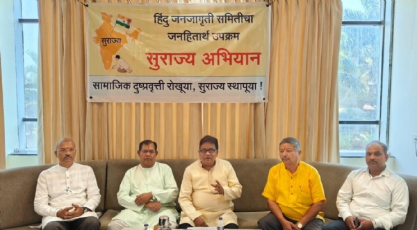 सिंधुदुर्ग पत्रकार परिषद