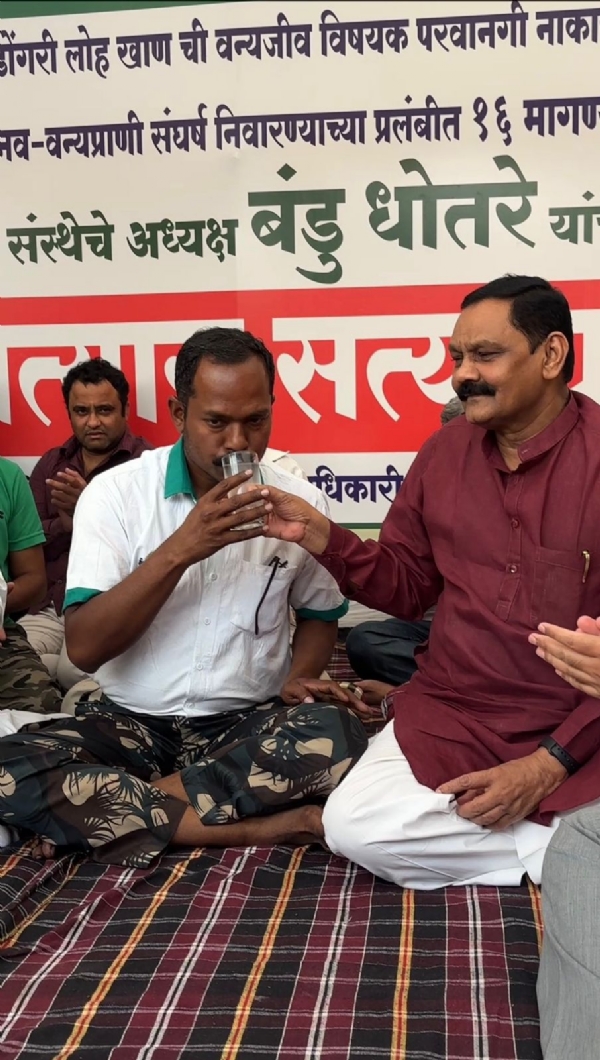 बंडू धोतरे यांच्या अन्नत्याग सत्याग्रहाची सांगता
