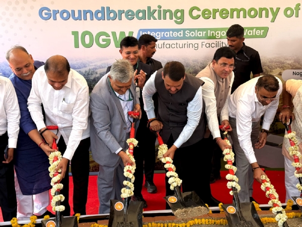 वारी एनर्जीज लिमिटेड