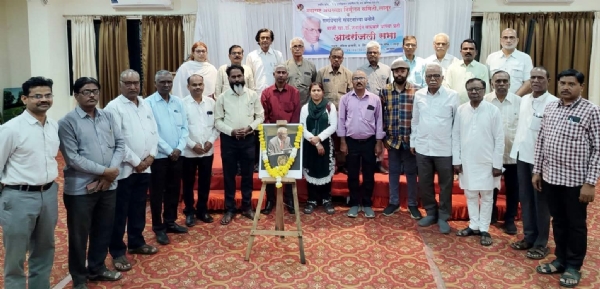 आदरांजली सभा