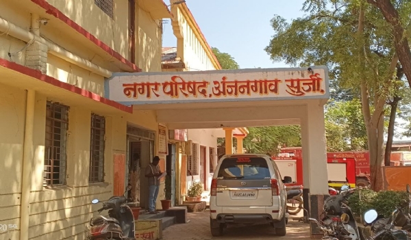 मालमत्ताकर थकबाकीवर ५० टक्के शास्ती माफी अंजनगावसुर्जीत अभय योजना जाहीर