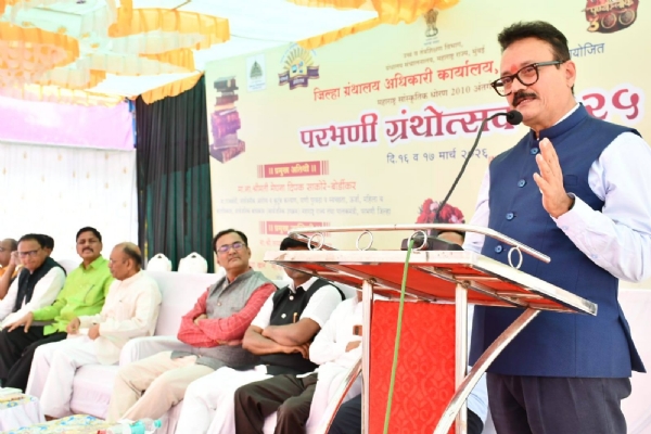 मेंदूला चैतन्यशील ठेवण्यासाठी ग्रंथांची साथ आवश्यकच: जिल्हाधिकारी संजयसिंह चव्हाण