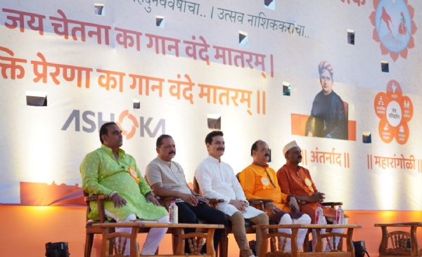 A beautiful display of