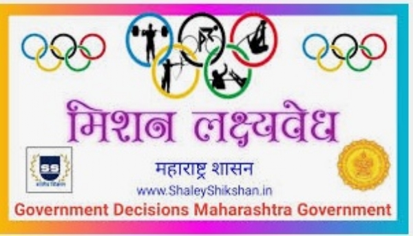 Aiming-for-Olympic-medals-Ath Aiming-for-Olympic-medals-Ath