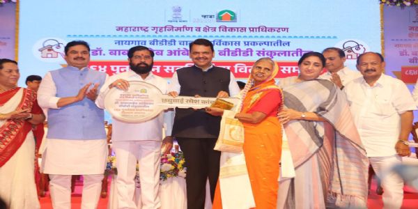 नायगाव बिडीडी चाळ पुनर्विकास प्रकल्पातील डॉ. आंबेडकर संकुलातील ८६४ सदनिकांचे वितरण