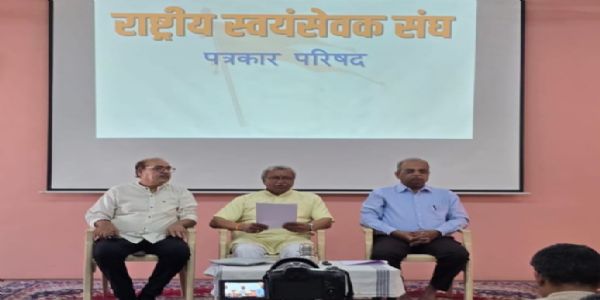 संघ शताब्दीत पश्चिम महाराष्ट्रात दहा लाखांहून अधिक कुटुंबाशी संवाद