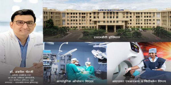 एसएमबीटीमध्ये मुलीवर यकृत शस्त्रक्रिया यशस्वी