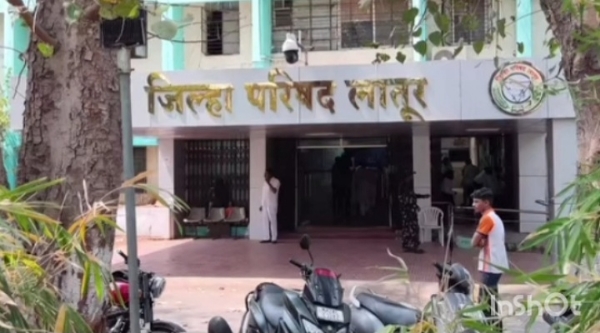 जिल्हा परिषद जिल्हा परिषद