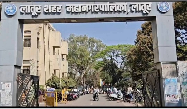 महानगरपालिका