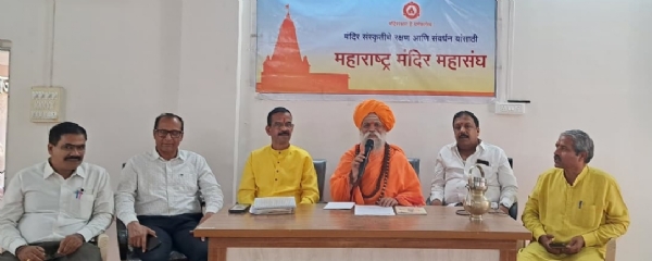 पत्रकार परिषद पत्रकार परिषद