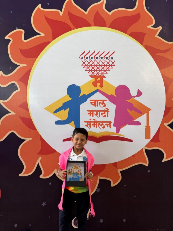 रेयांश खामकर