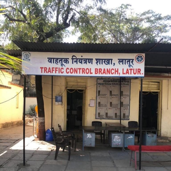 वाहतूक व्यवस्था