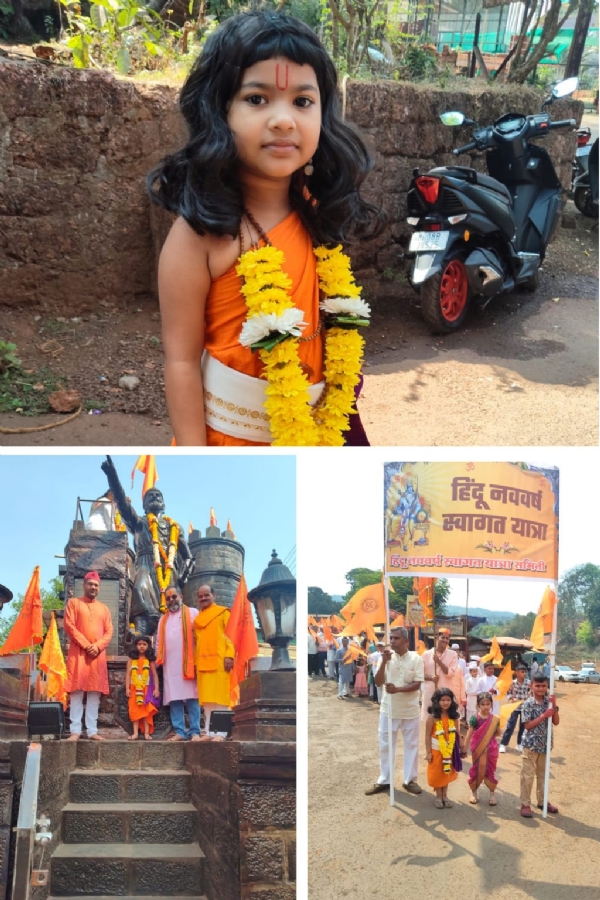 राजापूरच्या हिंदू नववर्ष स्वागत यात्रेतील क्षण