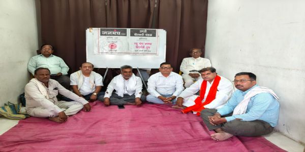 अकोला : गुढीपाडव्याच्या दिवशीच मूर्तिजापूर मध्ये शेतकऱ्यांचे आंदोलन