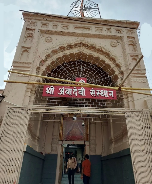 चंद्रग्रहणामुळे अंबादेवी मंदिर उद्या दुपारी २ ते रात्री ८ पर्यंत बंद धुलिवंदनाच्या दिवशी दर्शन बंद चंद्रग्रहणामुळे अंबादेवी मंदिर उद्या दुपारी २ ते रात्री ८ पर्यंत बंद धुलिवंदनाच्या दिवशी दर्शन बंद