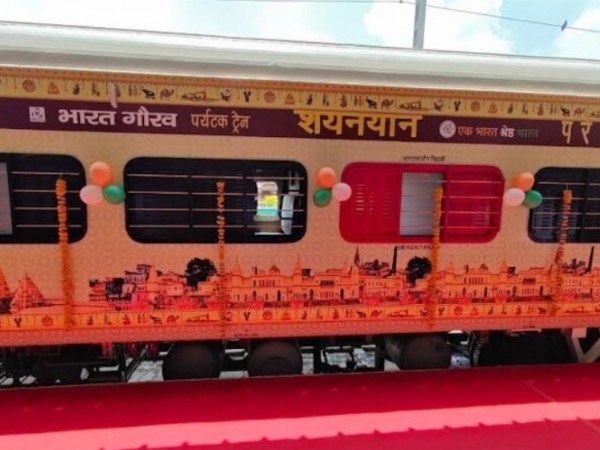 भारत गौरव एक्सप्रेस