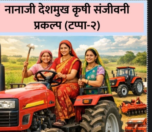 नानाजी देशमुख