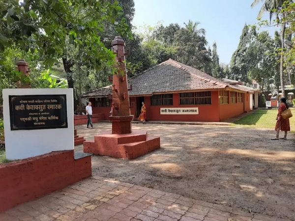 कवी केशवसुत स्मारक कवी केशवसुत स्मारक