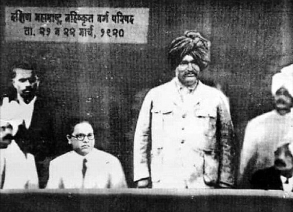 ऐतिहासिक माणगाव परिषद