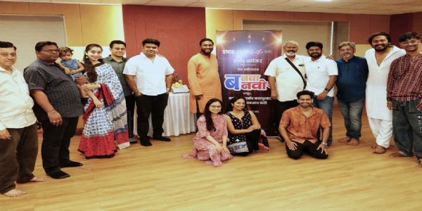 बनवा बनावी नाटकातून प्रभात थिएटर्सचा अनोखा प्रयोग