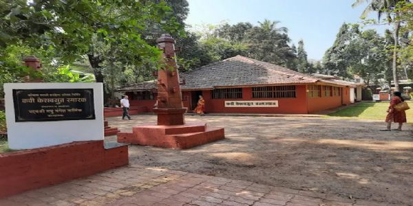 रत्नागिरी : मालगुंड येथे २४ मार्चला कोकण मराठी साहित्य परिषदेचा वर्धापन दिन