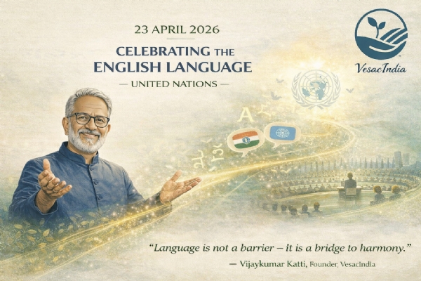 English Language Day