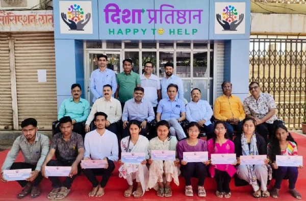 दिशा प्रतिष्ठान दिशा प्रतिष्ठान