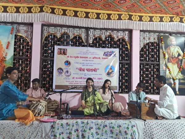 भाग्यश्री देशपांडे पाटील यांचे गायन