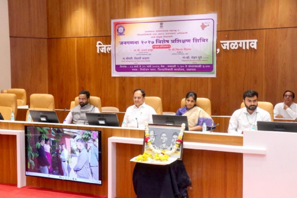 जिल्हाधिकारी रोहन घुगे