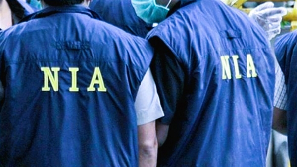 एनआयए लोगो