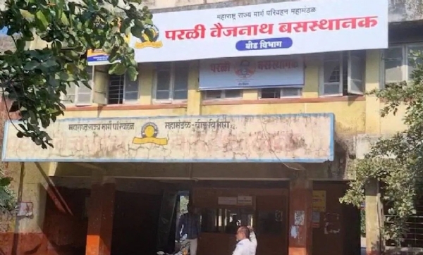 परळी बसस्थानक