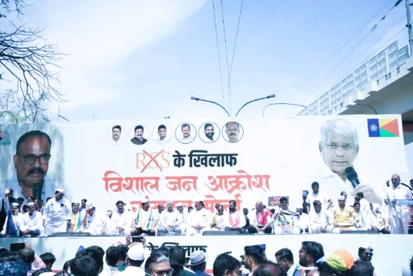 नागपुरातीव वंचित–काँग्रेसचा संयुक्त मोर्चाचे छायाचित्र