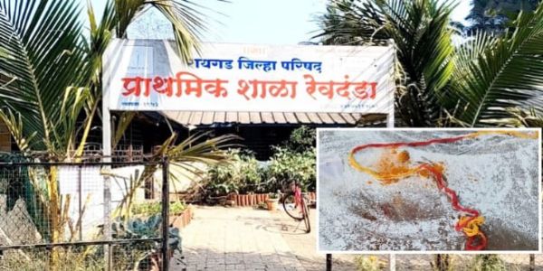 रेवदंडा शाळेत अघोरी कृत्याने खळबळ; षडयंत्राचा संशय