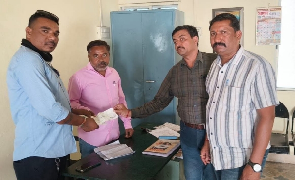 महावितरण