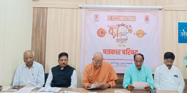 सिद्धगिरी मठाचे मठाधिपती अदृश्य काडसिद्धेश्वर महाराज