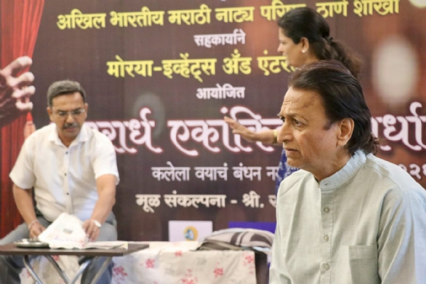 Gadkari Rangayatan Gadkari Rangayatan