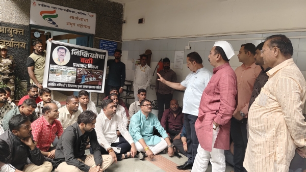 Corporators protest in Corporators protest in