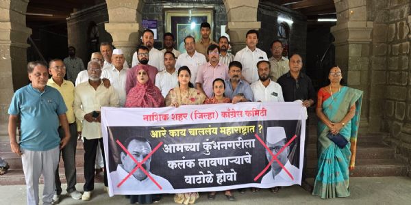 नाशिक - मंत्री झिरवाळांविरोधात काँग्रेसचे आंदोलन; जिल्हाधिकाऱ्यांना दिले निवेदन