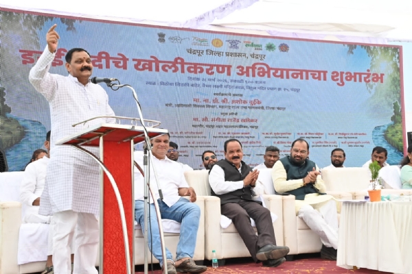 चंद्रपूर : इरई नदी खोलीकरणासाठी लोकसहभाग महत्त्वाचा - पालकमंत्री डॉ. अशोक उइके चंद्रपूर : इरई नदी खोलीकरणासाठी लोकसहभाग महत्त्वाचा - पालकमंत्री डॉ. अशोक उइके